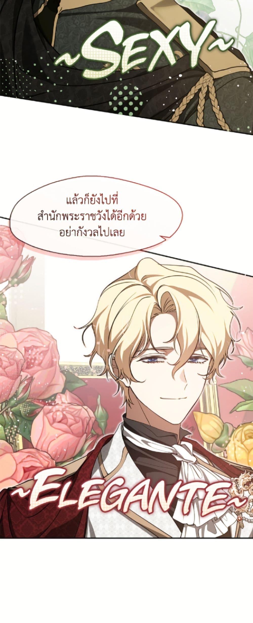 Manga-lc-com อ่านมังงะ อ่านการ์ตูน ออนไลน์ ฟรี I Failed To Throw The Villain Away ตอนที่ 1 2 3 4 5 6 7 8 9 10 11 12 13 14 ฟรี ไม่มีโฆษณา Manga-lc - อ่าน มังงะ อ่าน การ์ตูน ออนไลน์ อ่านมังงะ ฟรี