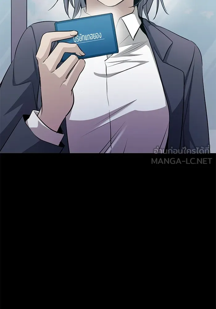 ราชินีนักบู๊ ตอนที่ 21 รูปที่ 81