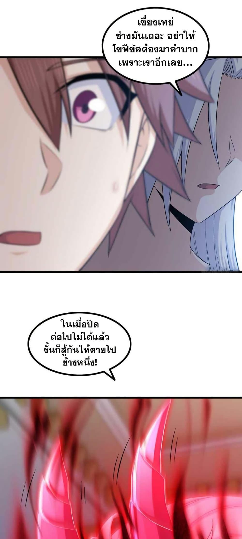 Manga-lc-com อ่านมังงะ อ่านการ์ตูน ออนไลน์ ฟรี My Wife is a Demon Queen ตอนที่ 1 2 3 4 5 6 7 8 9 10 11 12 13 14 ฟรี ไม่มีโฆษณา Manga-lc - อ่าน มังงะ อ่าน การ์ตูน ออนไลน์ อ่านมังงะ ฟรี