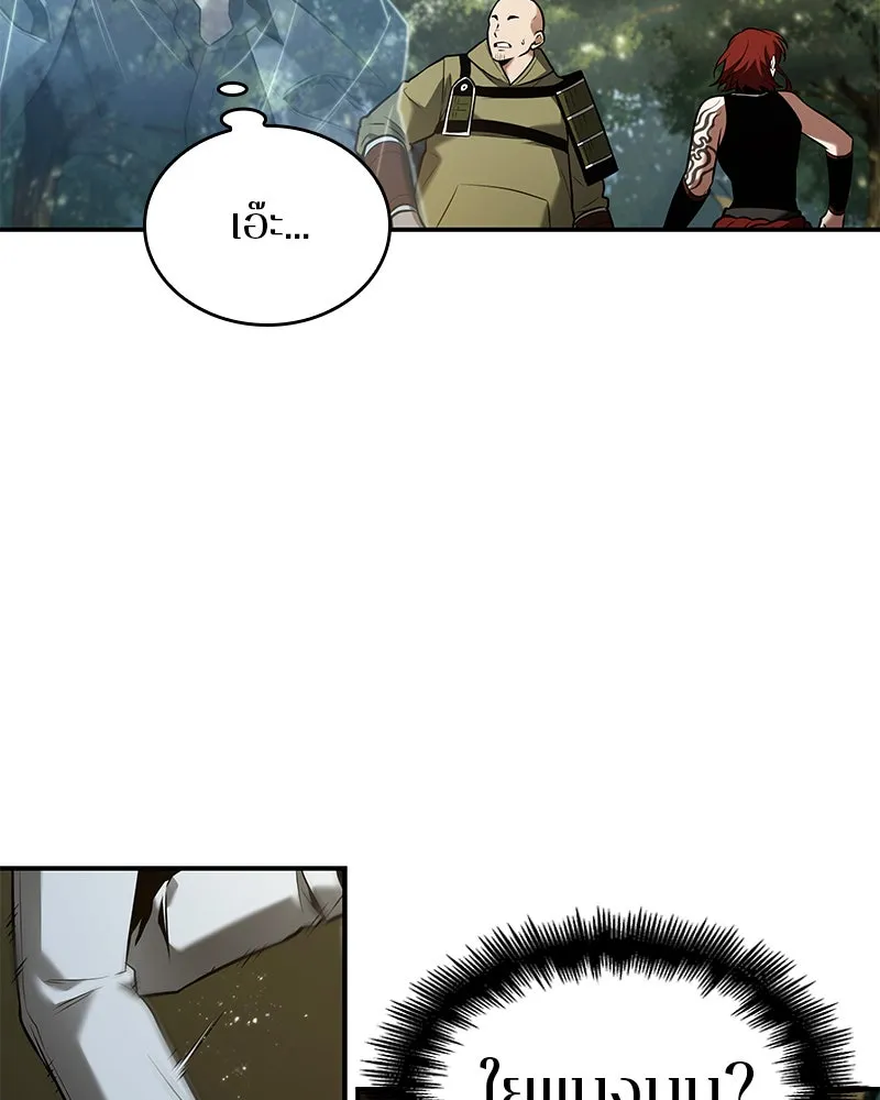 Omniscient Reader อ่านชะตาวันสิ้นโลก ตอนที่ 24 สิ่งที่สามารถเปลี่ยนแปลงได้ (2 รูปที่ 46