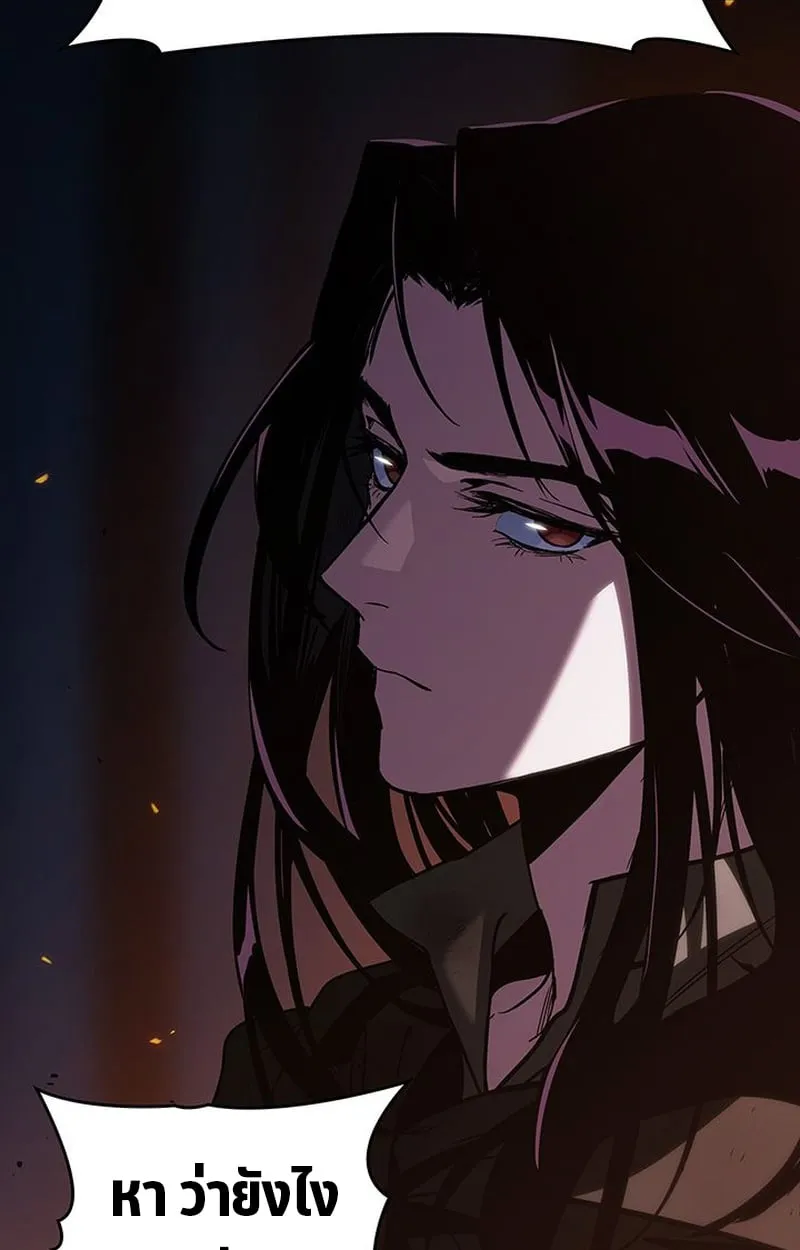 Crimson Reset ช_ว_ตคร_งท_สองของราช_นร_ตต_กาล หล_งจากหลบหน_มาคร_งป_ แวมไพร_ย_จ_นก_ถ_กส_งหารในท_ส_ด ตอนที่ ตอนที่ 3 รูปที่ 80