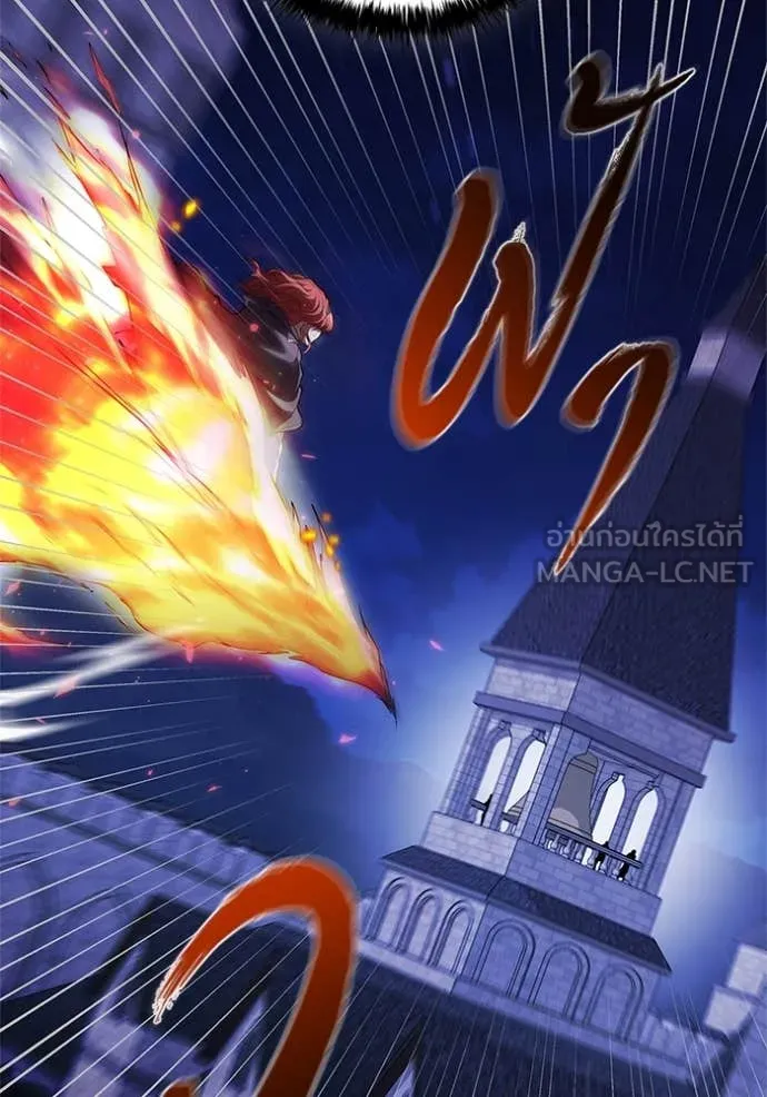 เกิดใหม่ในร่างดยุก ตอนที่ 117 รูปที่ 83