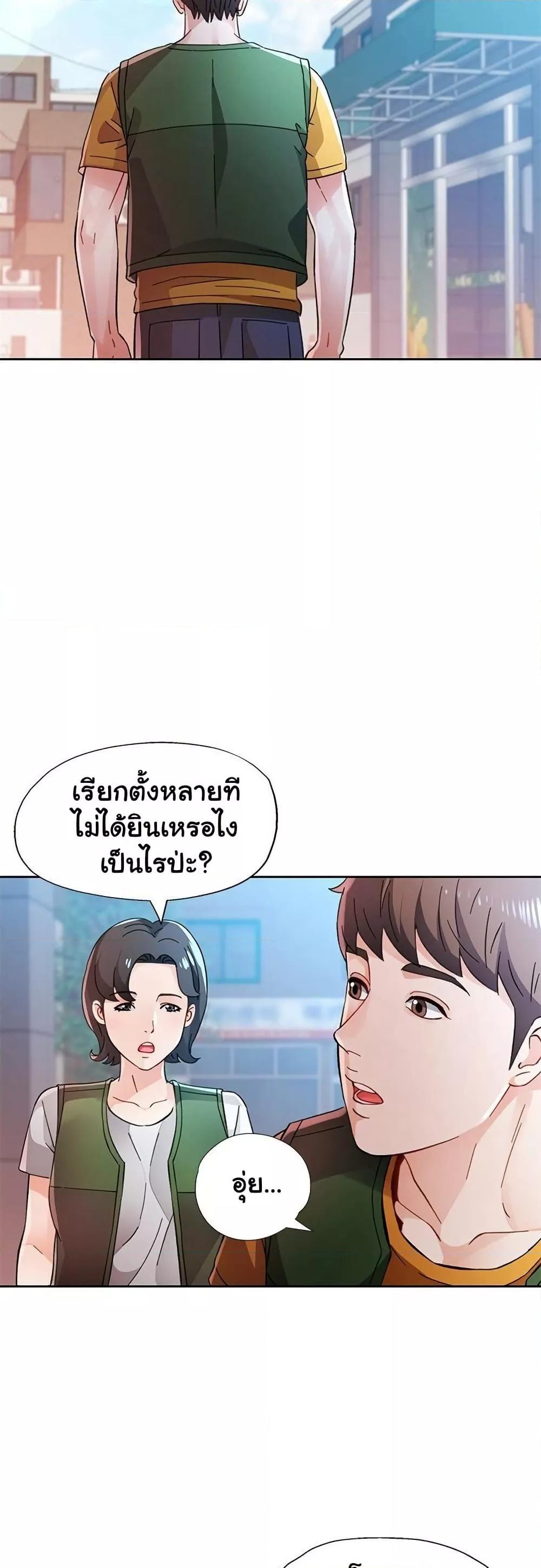 Doujin-Lc- อ่าน โดจิน มังฮวา เกาหลี ญี่ปุ่น จีน แปลไทย Wait, I’m a Married Woman! ตอนที่ 1 2 3 4 5 6 7 8 9 10 11 12 13 14 ฟรี ไม่มีโฆษณา อ่าน โดจิน Manhwa เกาหลี ญี่ปุ่น จีน เรามีครบ คัดมาให้เน้นๆ โดจิน 18+ รับประกันความฟินโดย  Doujin Lc