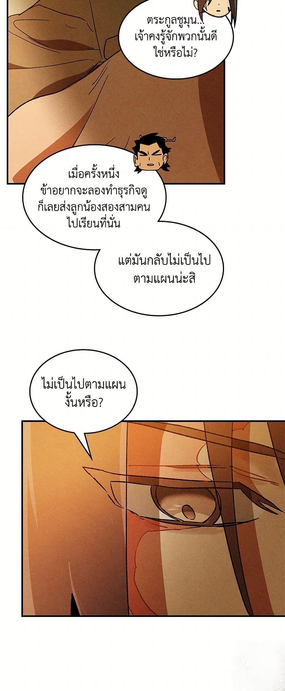 Manga-lc-com อ่านมังงะ อ่านการ์ตูน ออนไลน์ ฟรี Chronicles Of The Martial God’s Return ตอนที่ 1 2 3 4 5 6 7 8 9 10 11 12 13 14 ฟรี ไม่มีโฆษณา Manga-lc - อ่าน มังงะ อ่าน การ์ตูน ออนไลน์ อ่านมังงะ ฟรี