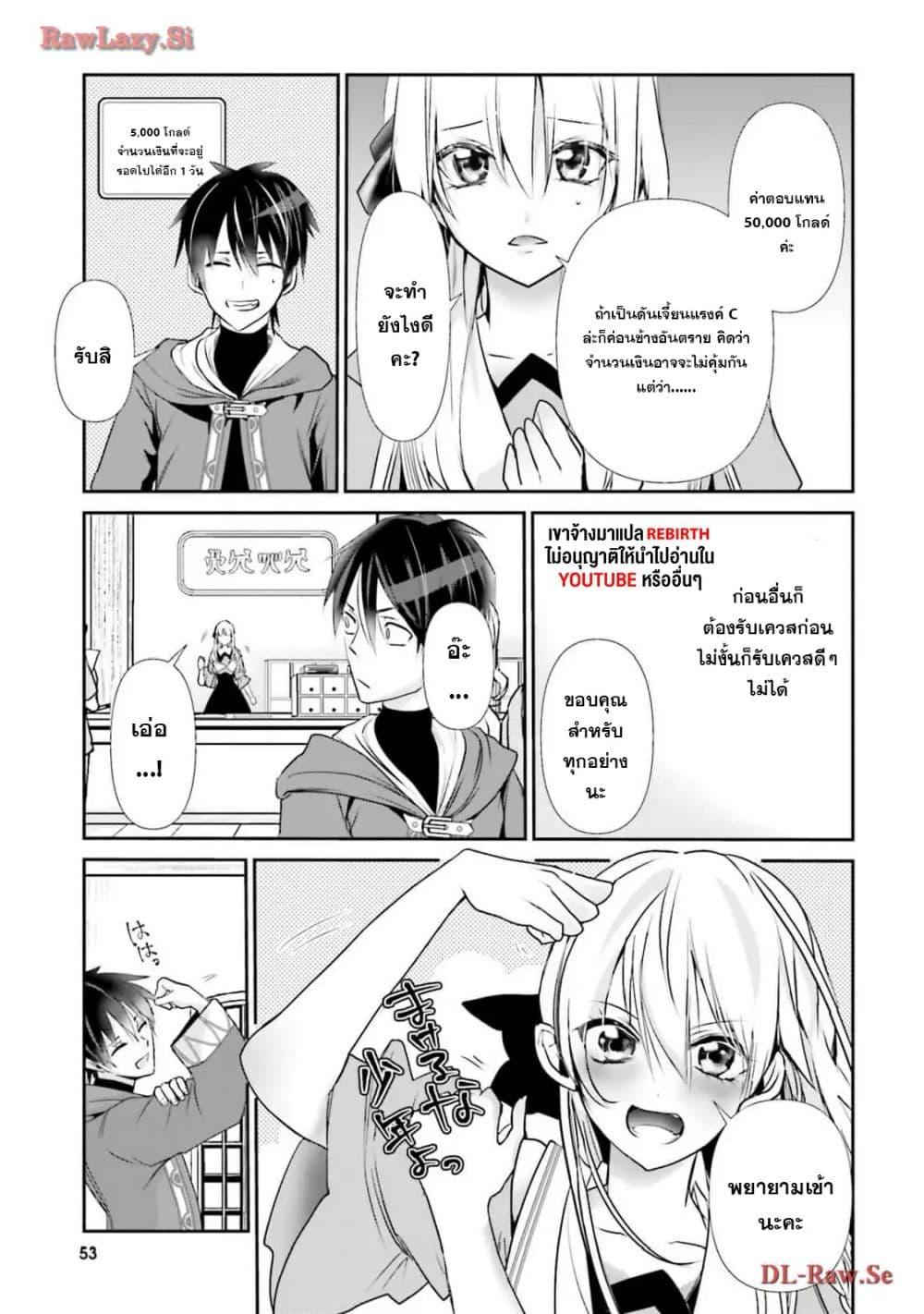 Manga-lc-com อ่านมังงะ อ่านการ์ตูน ออนไลน์ ฟรี Joushiki Shirazu no Saikyou Madoushi ตอนที่ 1 2 3 4 5 6 7 8 9 10 11 12 13 14 ฟรี ไม่มีโฆษณา Manga-lc - อ่าน มังงะ อ่าน การ์ตูน ออนไลน์ อ่านมังงะ ฟรี