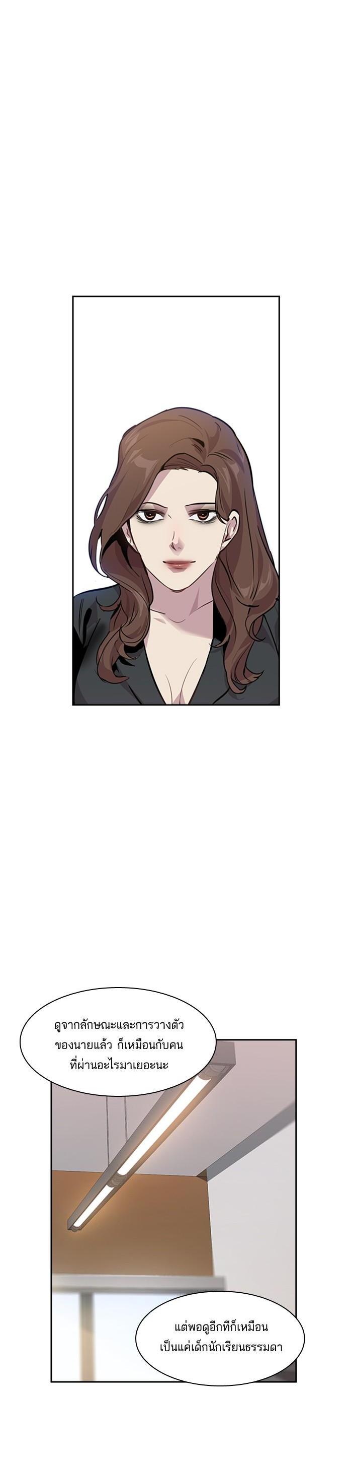 Manga-lc-com อ่านมังงะ อ่านการ์ตูน ออนไลน์ ฟรี The World Is Money and Power กลโกงโลกพนัน ตอนที่ 1 2 3 4 5 6 7 8 9 10 11 12 13 14 ฟรี ไม่มีโฆษณา Manga-lc - อ่าน มังงะ อ่าน การ์ตูน ออนไลน์ อ่านมังงะ ฟรี