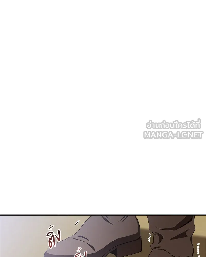 คนรักตายกลายเป็นทรราช ตอนที่ 28 รูปที่ 75