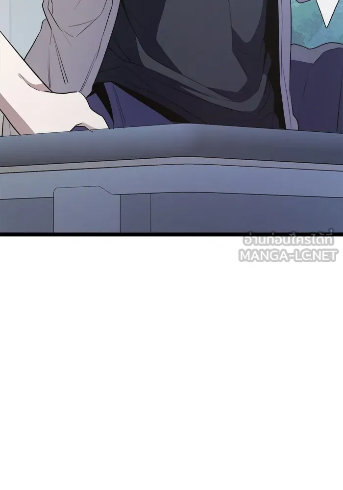 ราชินีนักบู๊ ตอนที่ 61 รูปที่ 69