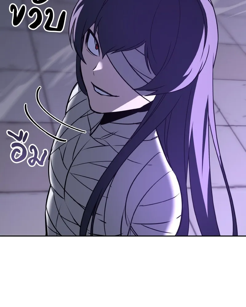 เกิดอีกทีเป็นว่าที่ประมุขลัทธิมาร ตอนที่ 84 รูปที่ 119