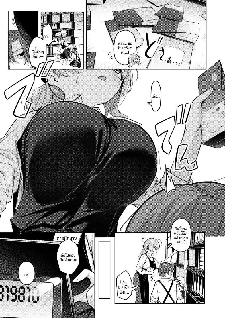 Doujin-Lc- อ่าน โดจิน มังฮวา เกาหลี ญี่ปุ่น จีน แปลไทย ดริปกาแฟเพื่อเธอนะ [Borusiti] ตอนที่ 1 2 3 4 5 6 7 8 9 10 11 12 13 14 ฟรี ไม่มีโฆษณา อ่าน โดจิน Manhwa เกาหลี ญี่ปุ่น จีน เรามีครบ คัดมาให้เน้นๆ โดจิน 18+ รับประกันความฟินโดย  Doujin Lc
