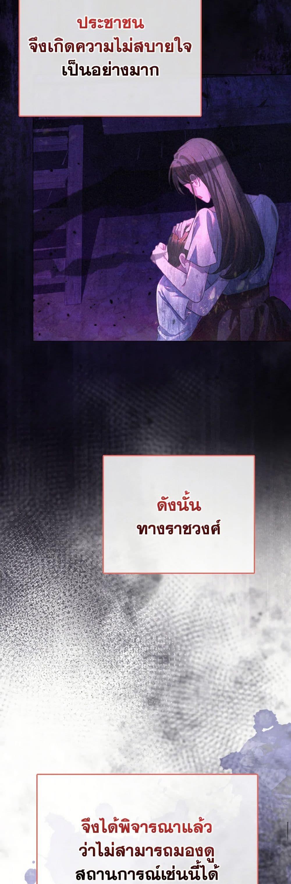 Manga-lc-com อ่านมังงะ อ่านการ์ตูน ออนไลน์ ฟรี The Villainous Duke’s Special Rice Cultivation Method ตอนที่ 1 2 3 4 5 6 7 8 9 10 11 12 13 14 ฟรี ไม่มีโฆษณา Manga-lc - อ่าน มังงะ อ่าน การ์ตูน ออนไลน์ อ่านมังงะ ฟรี