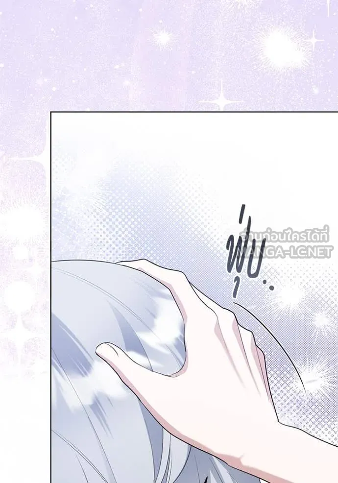 ชีวิตใหม่ในตระกูล ตอนที่ 87 รูปที่ 37