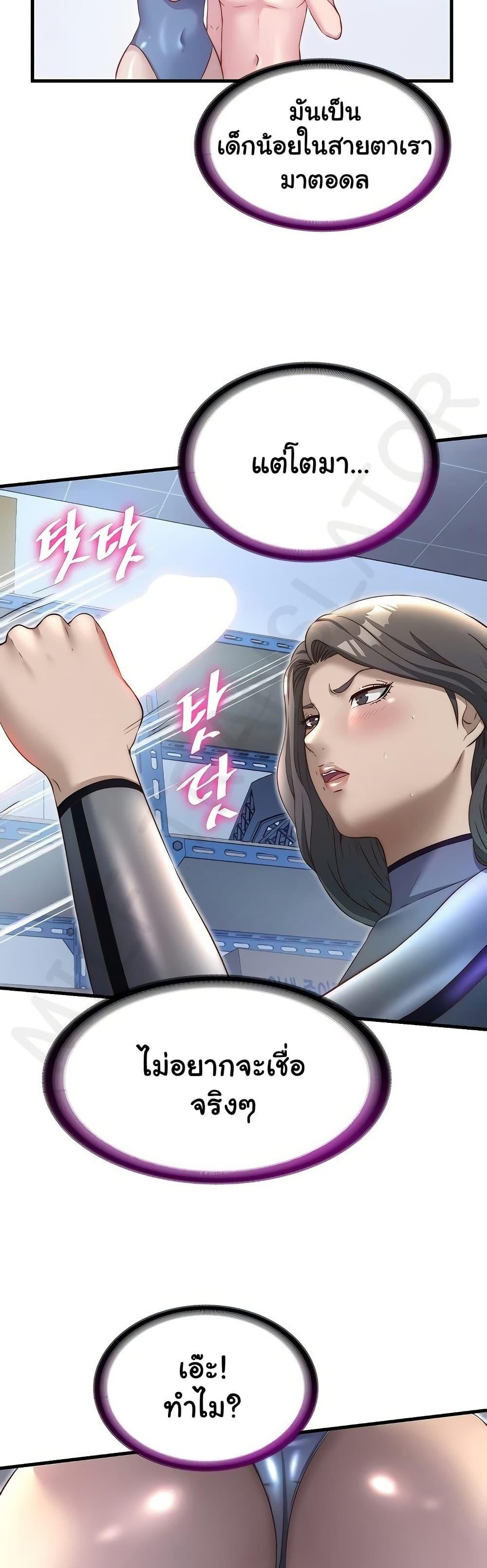 Doujin-Lc- อ่าน โดจิน มังฮวา เกาหลี ญี่ปุ่น จีน แปลไทย A Situation Full ตอนที่ 1 2 3 4 5 6 7 8 9 10 11 12 13 14 ฟรี ไม่มีโฆษณา อ่าน โดจิน Manhwa เกาหลี ญี่ปุ่น จีน เรามีครบ คัดมาให้เน้นๆ โดจิน 18+ รับประกันความฟินโดย  Doujin Lc