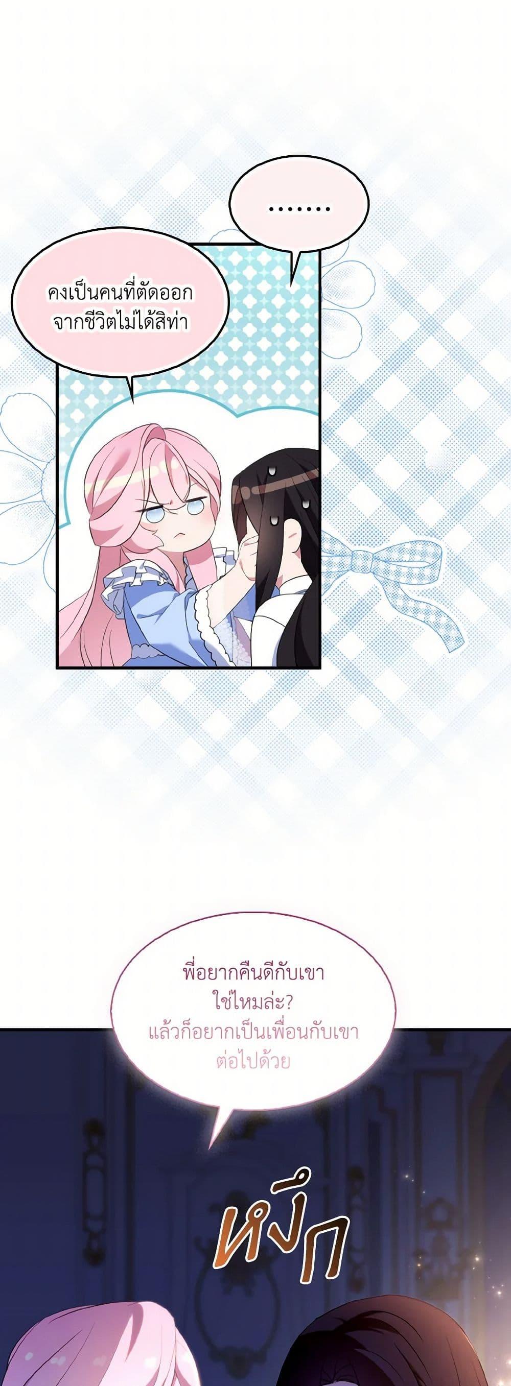 Manga-lc-com อ่านมังงะ อ่านการ์ตูน ออนไลน์ ฟรี I Tried To Be Her Loyal Sword ตอนที่ 1 2 3 4 5 6 7 8 9 10 11 12 13 14 ฟรี ไม่มีโฆษณา Manga-lc - อ่าน มังงะ อ่าน การ์ตูน ออนไลน์ อ่านมังงะ ฟรี