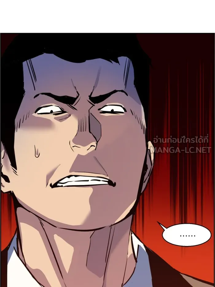 พี่ชายสายบอดี้การ์ด ตอนที่ 21 รูปที่ 138