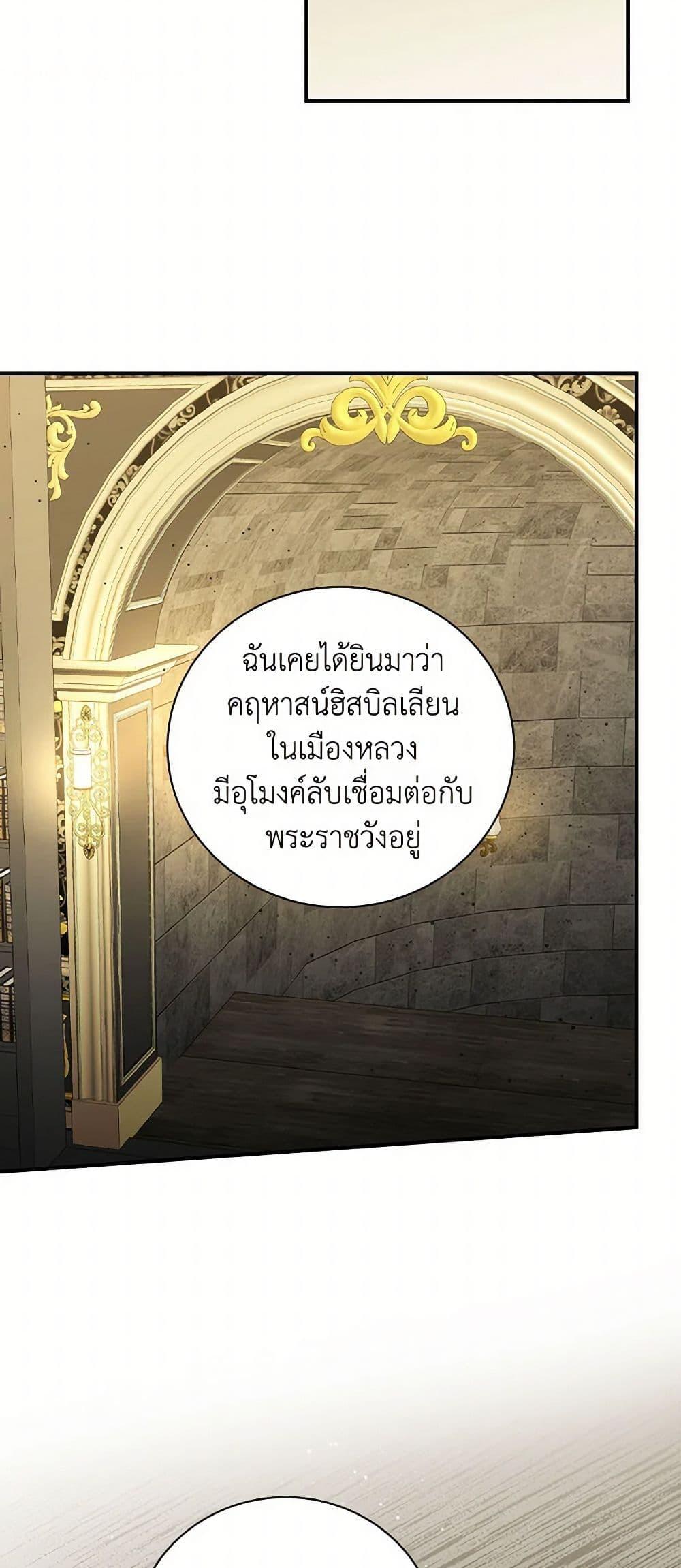 Manga-lc-com อ่านมังงะ อ่านการ์ตูน ออนไลน์ ฟรี Duchess in the Glass House ตอนที่ 1 2 3 4 5 6 7 8 9 10 11 12 13 14 ฟรี ไม่มีโฆษณา Manga-lc - อ่าน มังงะ อ่าน การ์ตูน ออนไลน์ อ่านมังงะ ฟรี