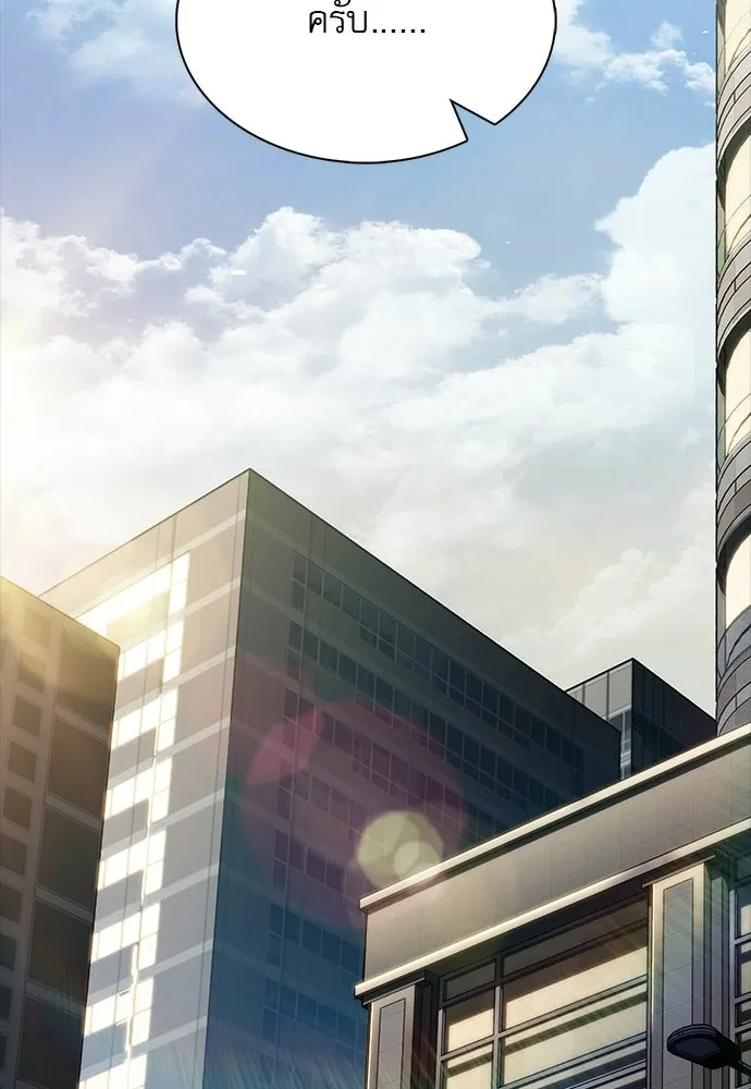 ครัวผู้กล้าท้าให้ชิม ตอนที่ 31 รูปที่ 25