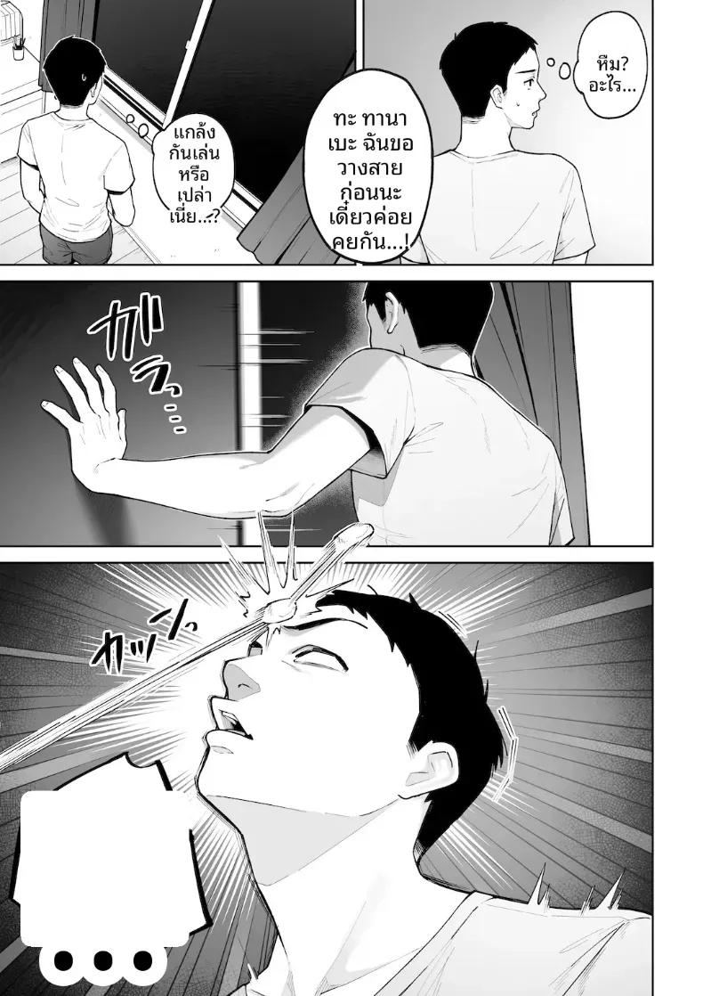 Doujin-Lc- อ่าน โดจิน มังฮวา เกาหลี ญี่ปุ่น จีน แปลไทย หม่าม๊าเเกลคุณเเอนนา ตอนที่ 1 2 3 4 5 6 7 8 9 10 11 12 13 14 ฟรี ไม่มีโฆษณา อ่าน โดจิน Manhwa เกาหลี ญี่ปุ่น จีน เรามีครบ คัดมาให้เน้นๆ โดจิน 18+ รับประกันความฟินโดย  Doujin Lc