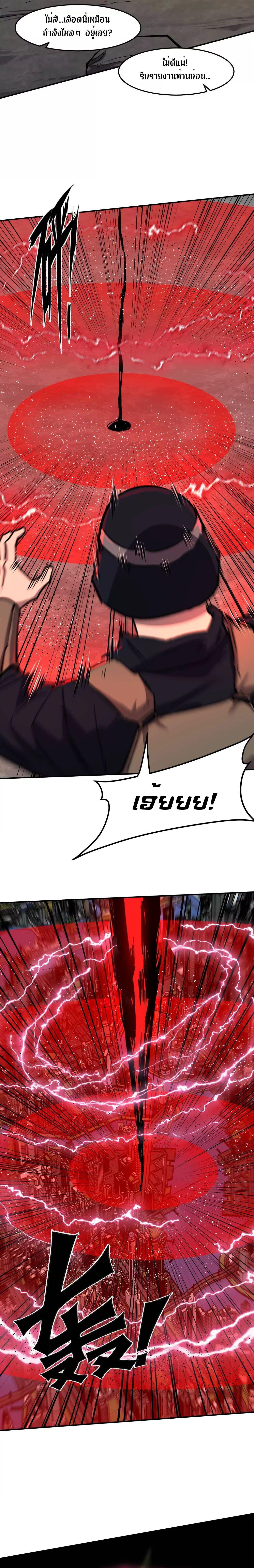 Manga-lc-com อ่านมังงะ อ่านการ์ตูน ออนไลน์ ฟรี Mr.Zombie ตอนที่ 1 2 3 4 5 6 7 8 9 10 11 12 13 14 ฟรี ไม่มีโฆษณา Manga-lc - อ่าน มังงะ อ่าน การ์ตูน ออนไลน์ อ่านมังงะ ฟรี