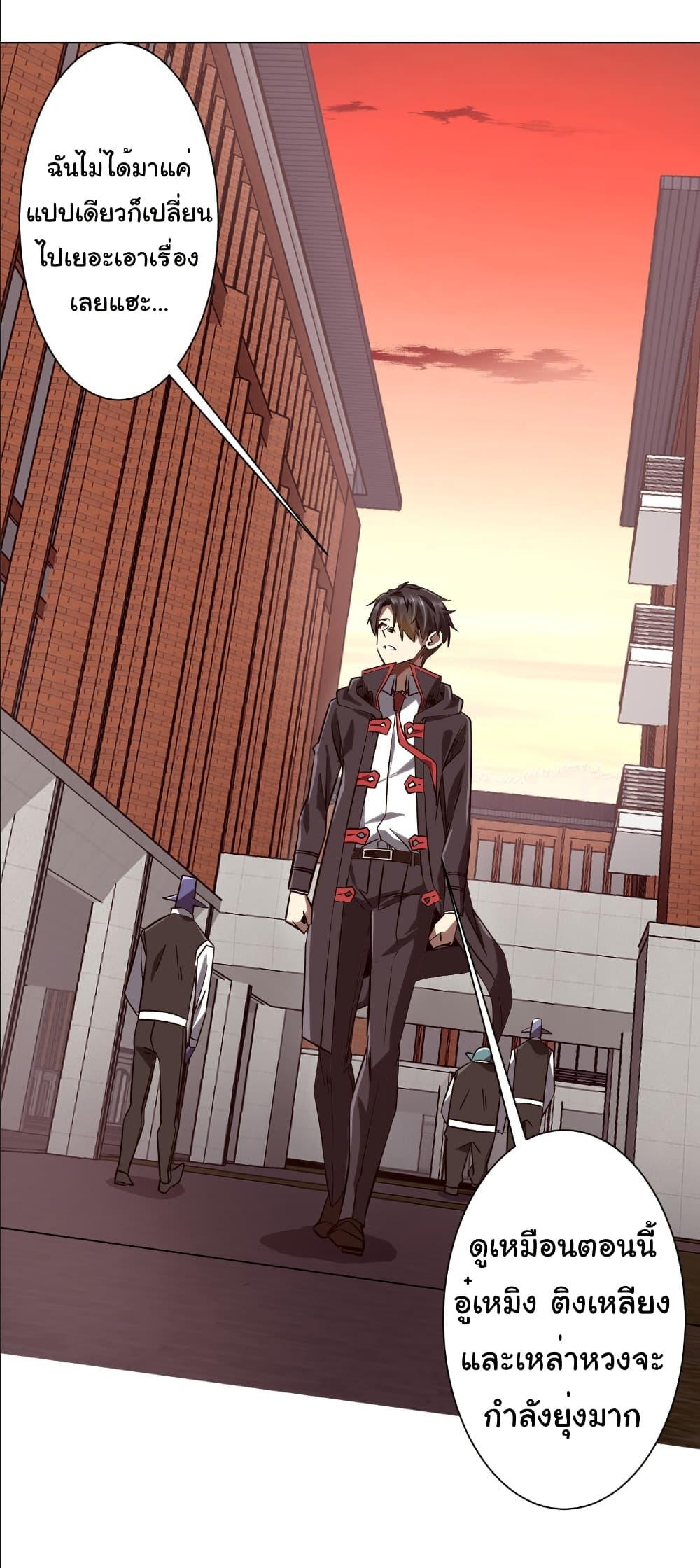 Manga-lc-com อ่านมังงะ อ่านการ์ตูน ออนไลน์ ฟรี Start with Trillions of Coins ตอนที่ 1 2 3 4 5 6 7 8 9 10 11 12 13 14 ฟรี ไม่มีโฆษณา Manga-lc - อ่าน มังงะ อ่าน การ์ตูน ออนไลน์ อ่านมังงะ ฟรี