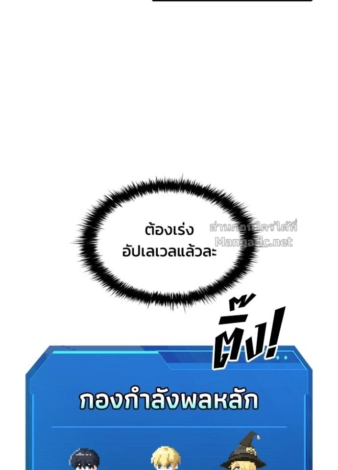 Doujin-Lc- อ่าน โดจิน มังฮวา เกาหลี ญี่ปุ่น จีน แปลไทย ผู้พิชิตเกมป้องกันฐาน ตอนที่ 1 2 3 4 5 6 7 8 9 10 11 12 13 14 ฟรี ไม่มีโฆษณา อ่าน โดจิน Manhwa เกาหลี ญี่ปุ่น จีน เรามีครบ คัดมาให้เน้นๆ โดจิน 18+ รับประกันความฟินโดย Doujin Lc