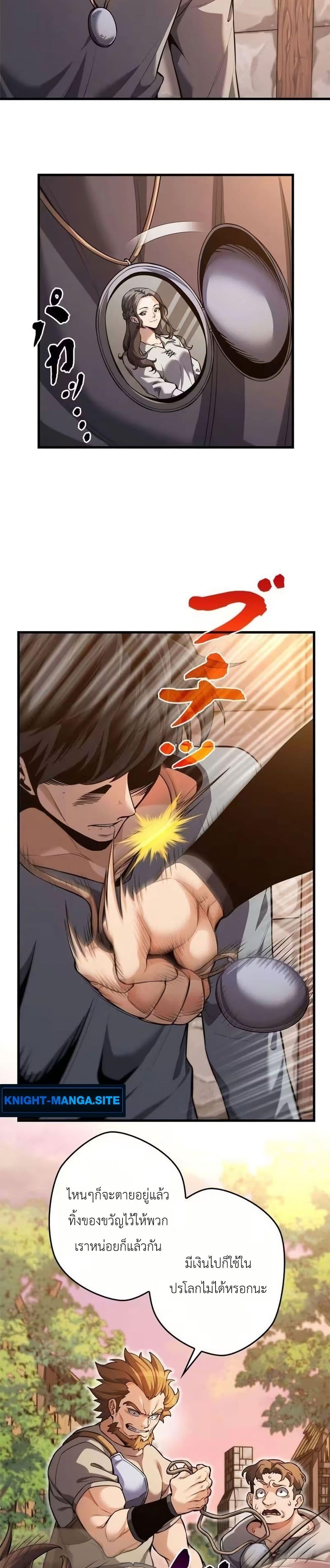 Manga-lc-com อ่านมังงะ อ่านการ์ตูน ออนไลน์ ฟรี Eldomia Era The Reincarnated Vengeful ตอนที่ 1 2 3 4 5 6 7 8 9 10 11 12 13 14 ฟรี ไม่มีโฆษณา Manga-lc - อ่าน มังงะ อ่าน การ์ตูน ออนไลน์ อ่านมังงะ ฟรี