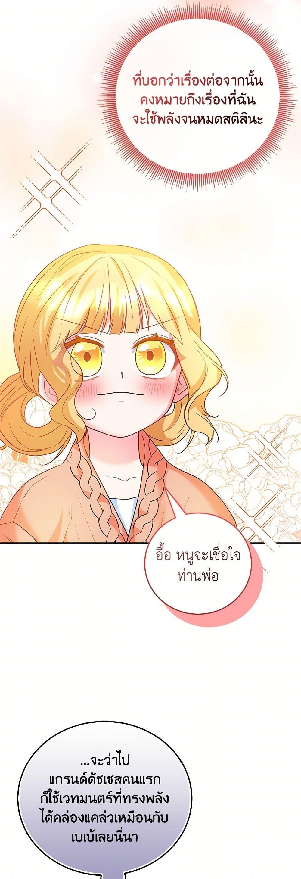 Manga-lc-com อ่านมังงะ อ่านการ์ตูน ออนไลน์ ฟรี Saved by Crazy Stepfather! ตอนที่ 1 2 3 4 5 6 7 8 9 10 11 12 13 14 ฟรี ไม่มีโฆษณา Manga-lc - อ่าน มังงะ อ่าน การ์ตูน ออนไลน์ อ่านมังงะ ฟรี