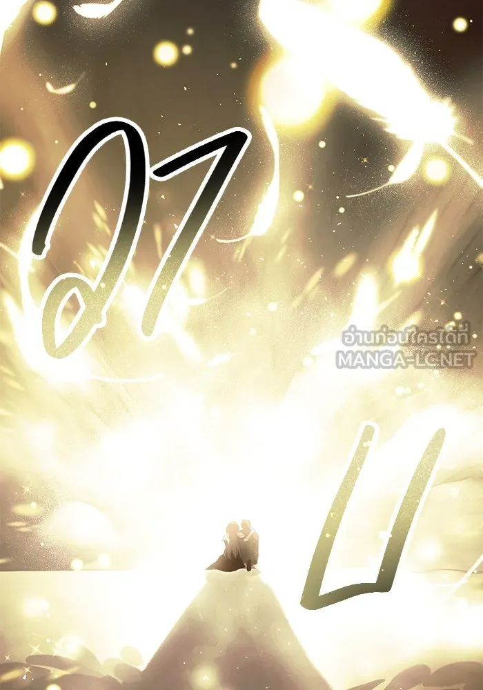 พลิกชะตาคว้าไอเทมระดับเทพ ตอนที่ 64 รูปที่ 30