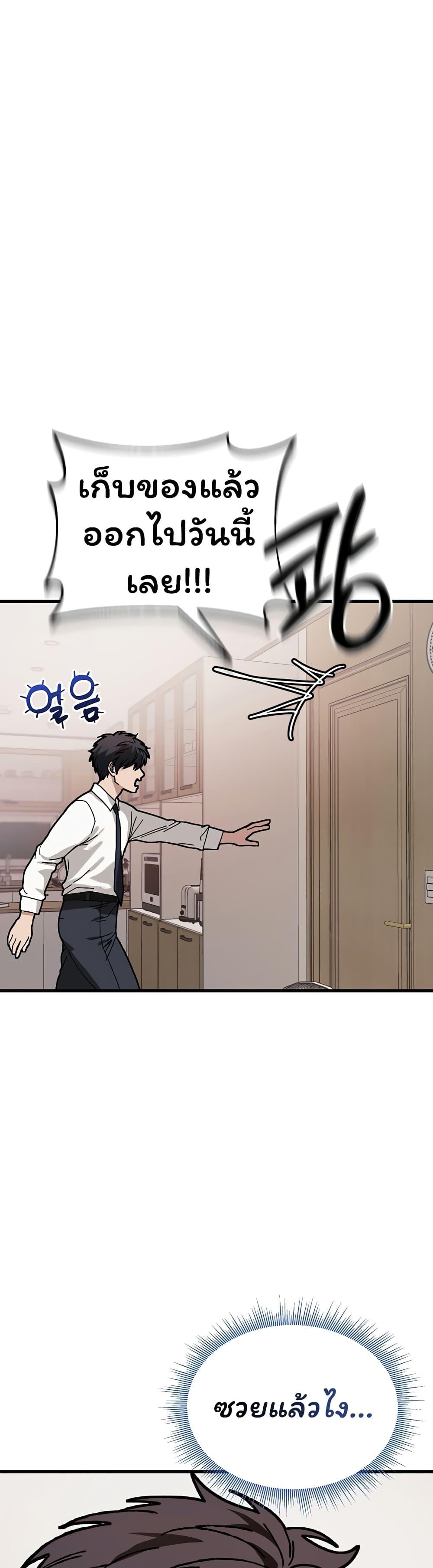 Doujin-Lc- อ่าน โดจิน มังฮวา เกาหลี ญี่ปุ่น จีน แปลไทย Living With My Teacher ตอนที่ 1 2 3 4 5 6 7 8 9 10 11 12 13 14 ฟรี ไม่มีโฆษณา อ่าน โดจิน Manhwa เกาหลี ญี่ปุ่น จีน เรามีครบ คัดมาให้เน้นๆ โดจิน 18+ รับประกันความฟินโดย  Doujin Lc