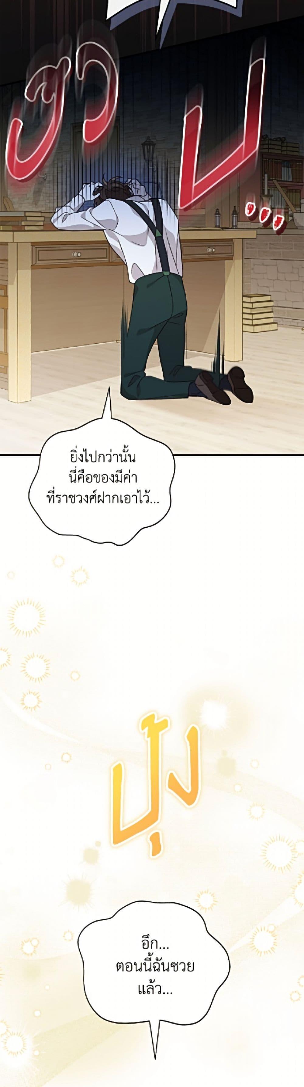 Manga-lc-com อ่านมังงะ อ่านการ์ตูน ออนไลน์ ฟรี I Was Just Having Fun With the Time Limit ตอนที่ 1 2 3 4 5 6 7 8 9 10 11 12 13 14 ฟรี ไม่มีโฆษณา Manga-lc - อ่าน มังงะ อ่าน การ์ตูน ออนไลน์ อ่านมังงะ ฟรี