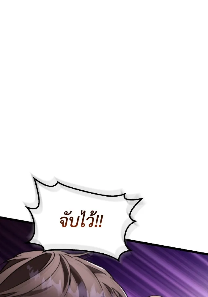 การแข่งขันของผู้เกิดใหม่ ตอนที่ 26 รูปที่ 67