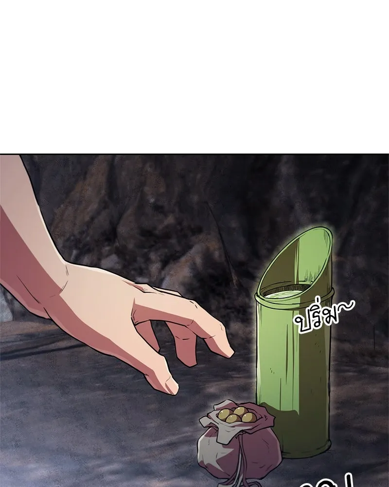 สุดยอดเทรนเนอร์แห่งยุทธภพ ตอนที่ 16 อ่านบรรยากาศไม่ออกรึไง รูปที่ 53