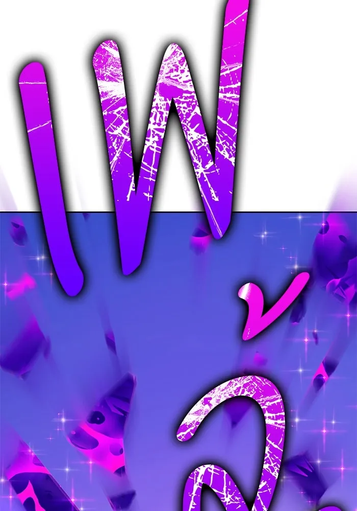 +99 ท่อนไม้พร้อมบวก ตอนที่ 7 ปนเปื้อน (2) รูปที่ 113