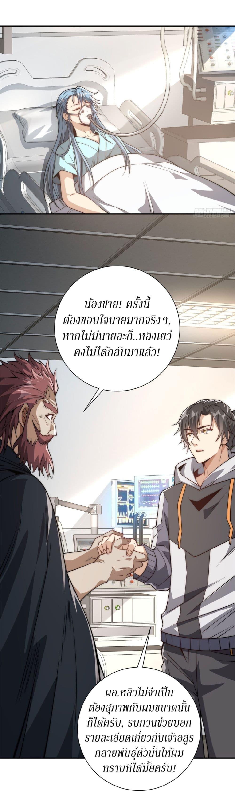 Manga-lc-com อ่านมังงะ อ่านการ์ตูน ออนไลน์ ฟรี After Being Reincarnated, I Will Reach the Top With My Divergent Cheats ตอนที่ 1 2 3 4 5 6 7 8 9 10 11 12 13 14 ฟรี ไม่มีโฆษณา Manga-lc - อ่าน มังงะ อ่าน การ์ตูน ออนไลน์ อ่านมังงะ ฟรี