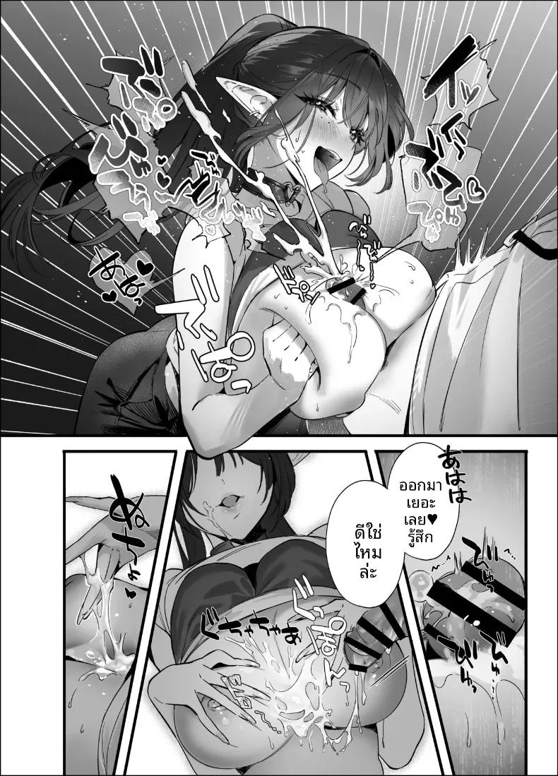 Doujin-Lc- อ่าน โดจิน มังฮวา เกาหลี ญี่ปุ่น จีน แปลไทย เอลฟ์สาวผมดำสวยยั่วยวนครูขี้อายให้ร่วม H (SukeKuma Shoutengai) ตอนที่ 1 2 3 4 5 6 7 8 9 10 11 12 13 14 ฟรี ไม่มีโฆษณา อ่าน โดจิน Manhwa เกาหลี ญี่ปุ่น จีน เรามีครบ คัดมาให้เน้นๆ โดจิน 18+ รับประกันความฟินโดย  Doujin Lc
