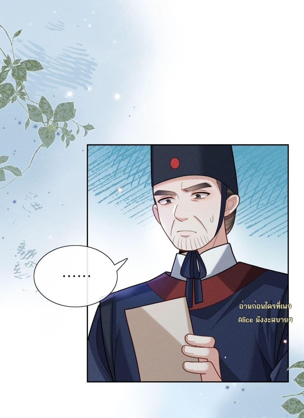 Manga-lc-com อ่านมังงะ อ่านการ์ตูน ออนไลน์ ฟรี Mymasterisei ตอนที่ 1 2 3 4 5 6 7 8 9 10 11 12 13 14 ฟรี ไม่มีโฆษณา Manga-lc - อ่าน มังงะ อ่าน การ์ตูน ออนไลน์ อ่านมังงะ ฟรี