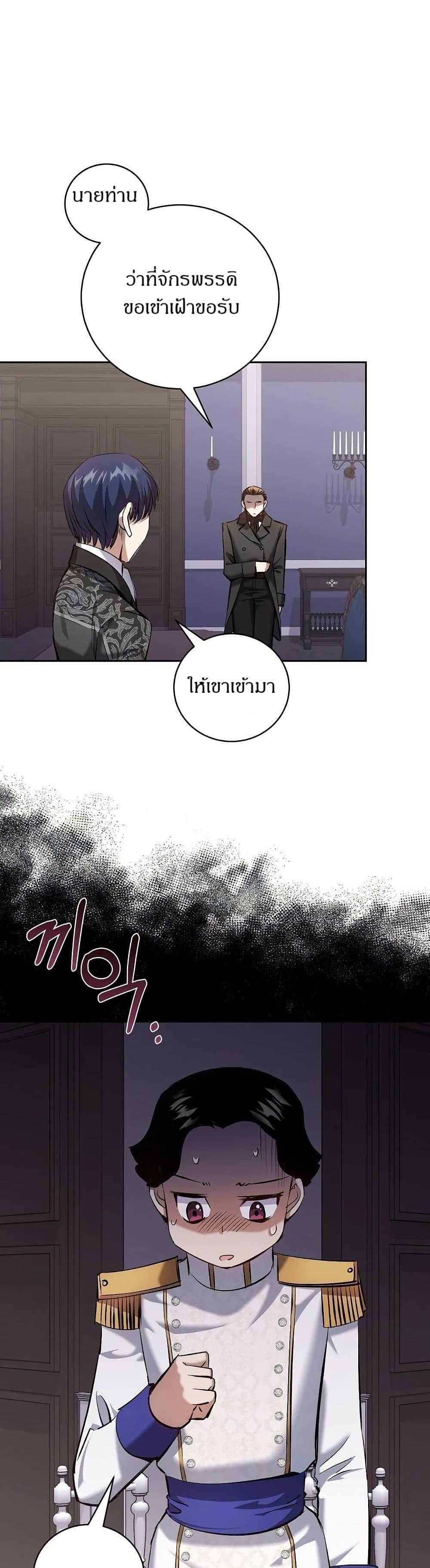 Manga-lc-com อ่านมังงะ อ่านการ์ตูน ออนไลน์ ฟรี Kill the Emperor ตอนที่ 1 2 3 4 5 6 7 8 9 10 11 12 13 14 ฟรี ไม่มีโฆษณา Manga-lc - อ่าน มังงะ อ่าน การ์ตูน ออนไลน์ อ่านมังงะ ฟรี