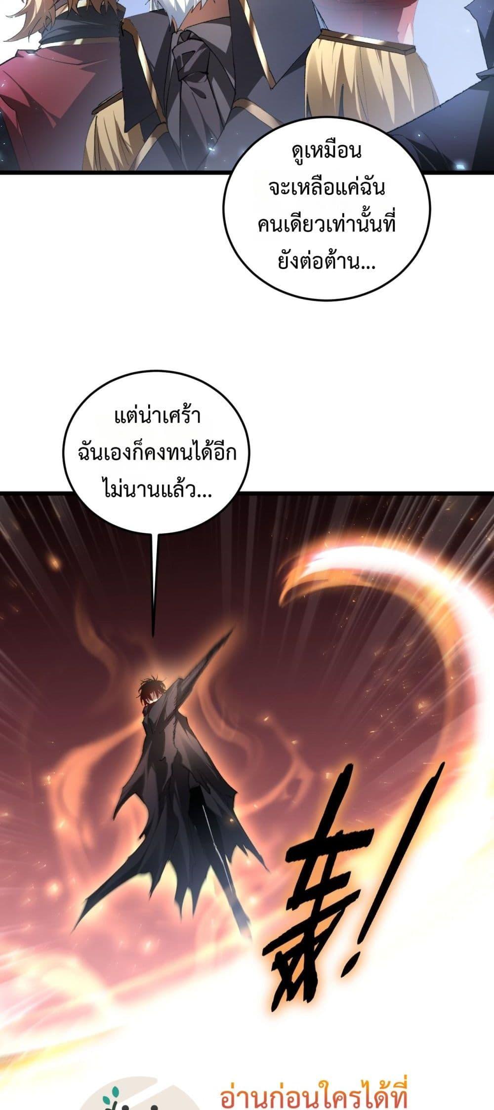 Manga-lc-com อ่านมังงะ อ่านการ์ตูน ออนไลน์ ฟรี SupremeZergLo ตอนที่ 1 2 3 4 5 6 7 8 9 10 11 12 13 14 ฟรี ไม่มีโฆษณา Manga-lc - อ่าน มังงะ อ่าน การ์ตูน ออนไลน์ อ่านมังงะ ฟรี