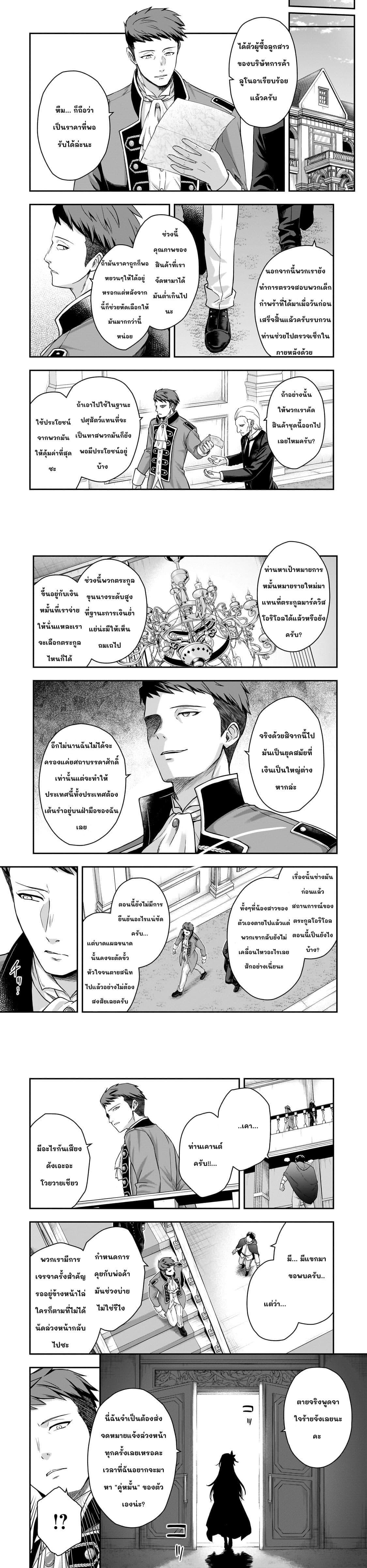 Manga-lc-com อ่านมังงะ อ่านการ์ตูน ออนไลน์ ฟรี Hissatsu Reijou Liese ~Tensei Shita Saikyou no Koroshiya wa, Yami wo Matou Akuyaku Reijou to Naru~ ตอนที่ 1 2 3 4 5 6 7 8 9 10 11 12 13 14 ฟรี ไม่มีโฆษณา Manga-lc - อ่าน มังงะ อ่าน การ์ตูน ออนไลน์ อ่านมังงะ ฟรี