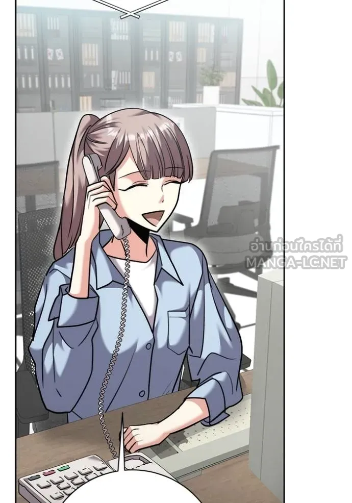 ออร่าดาราอัจฉริยะ ตอนที่ 47 รูปที่ 75