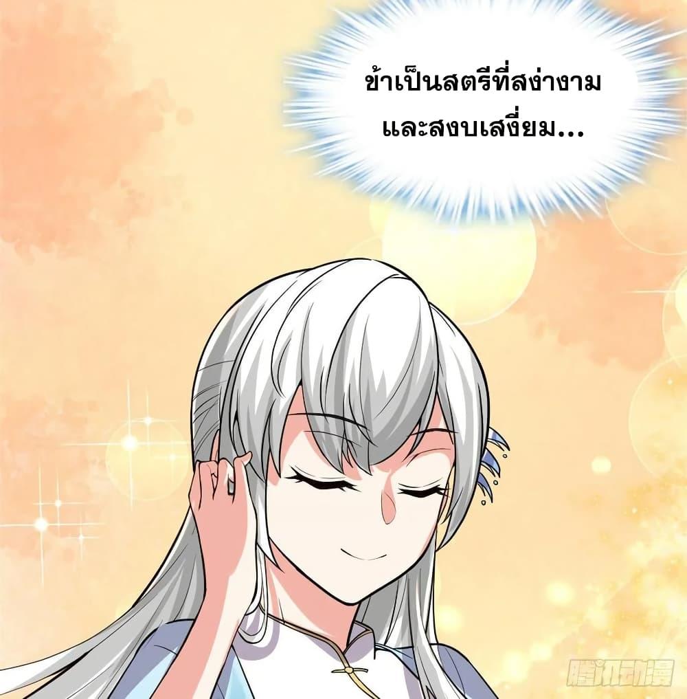 Manga-lc-com อ่านมังงะ อ่านการ์ตูน ออนไลน์ ฟรี God of War System ตอนที่ 1 2 3 4 5 6 7 8 9 10 11 12 13 14 ฟรี ไม่มีโฆษณา Manga-lc - อ่าน มังงะ อ่าน การ์ตูน ออนไลน์ อ่านมังงะ ฟรี