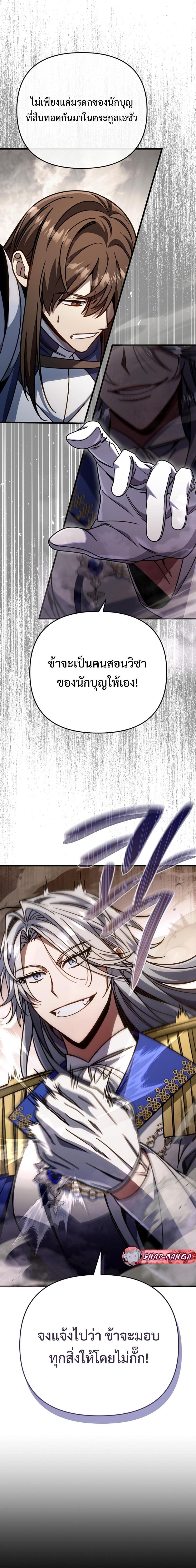 Manga-lc-com อ่านมังงะ อ่านการ์ตูน ออนไลน์ ฟรี I’m Going To Destroy This Country ตอนที่ 1 2 3 4 5 6 7 8 9 10 11 12 13 14 ฟรี ไม่มีโฆษณา Manga-lc - อ่าน มังงะ อ่าน การ์ตูน ออนไลน์ อ่านมังงะ ฟรี