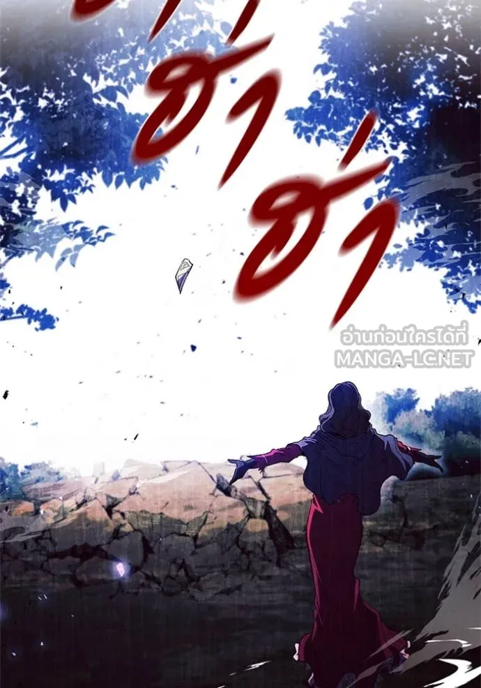 เกิดใหม่ในร่างดยุก ตอนที่ 101 รูปที่ 65