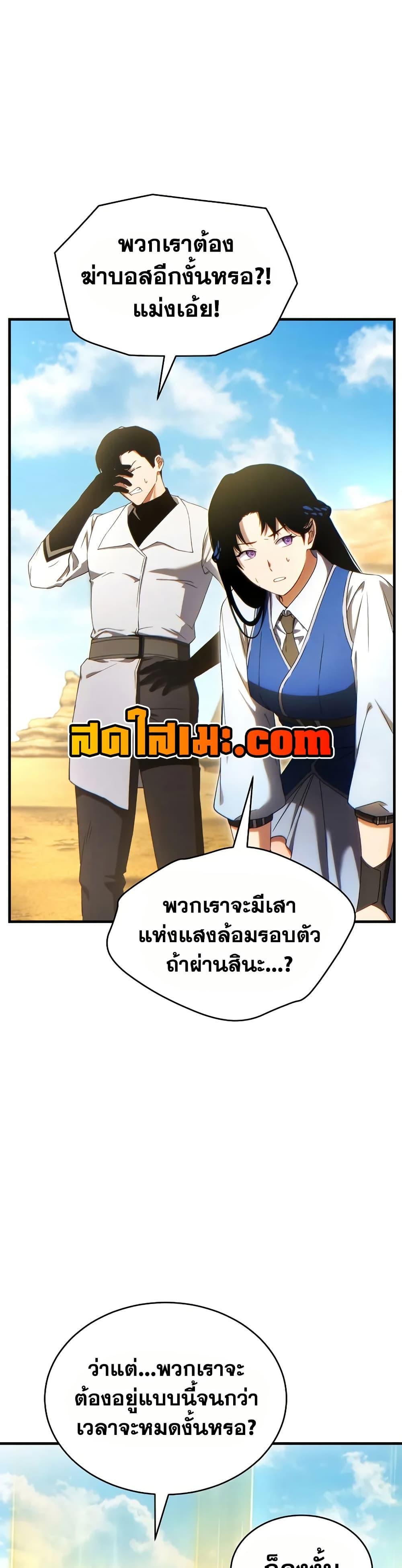 Manga-lc-com อ่านมังงะ อ่านการ์ตูน ออนไลน์ ฟรี The 100th Regression of the Max-Level Player ตอนที่ 1 2 3 4 5 6 7 8 9 10 11 12 13 14 ฟรี ไม่มีโฆษณา Manga-lc - อ่าน มังงะ อ่าน การ์ตูน ออนไลน์ อ่านมังงะ ฟรี