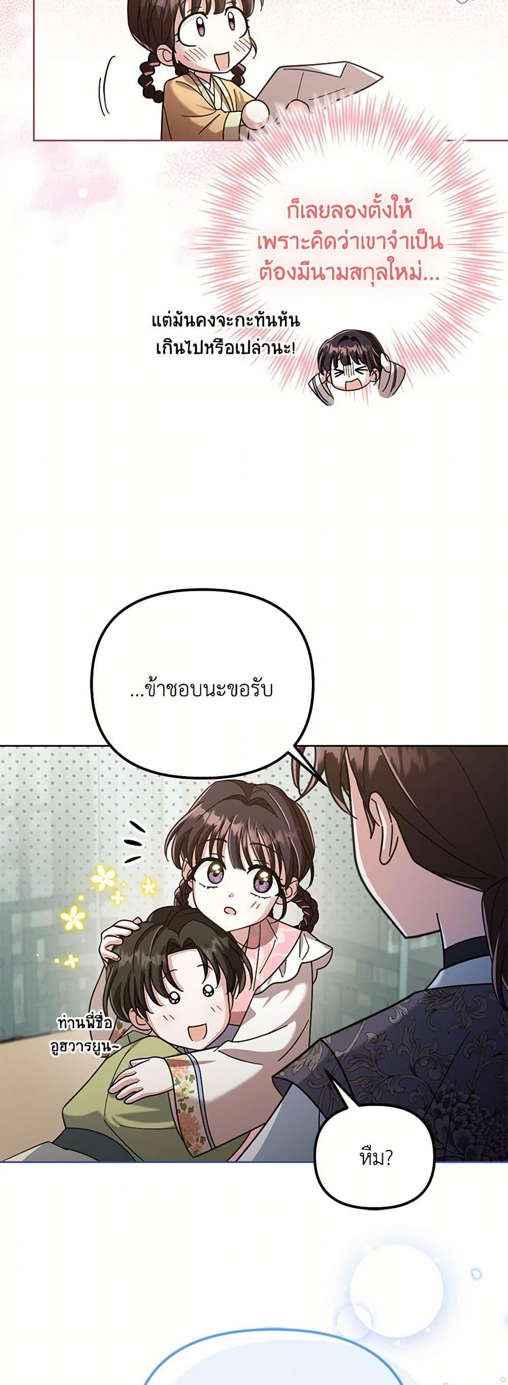 Manga-lc-com อ่านมังงะ อ่านการ์ตูน ออนไลน์ ฟรี The Overflowing Elixir of the Fallen House ตอนที่ 1 2 3 4 5 6 7 8 9 10 11 12 13 14 ฟรี ไม่มีโฆษณา Manga-lc - อ่าน มังงะ อ่าน การ์ตูน ออนไลน์ อ่านมังงะ ฟรี