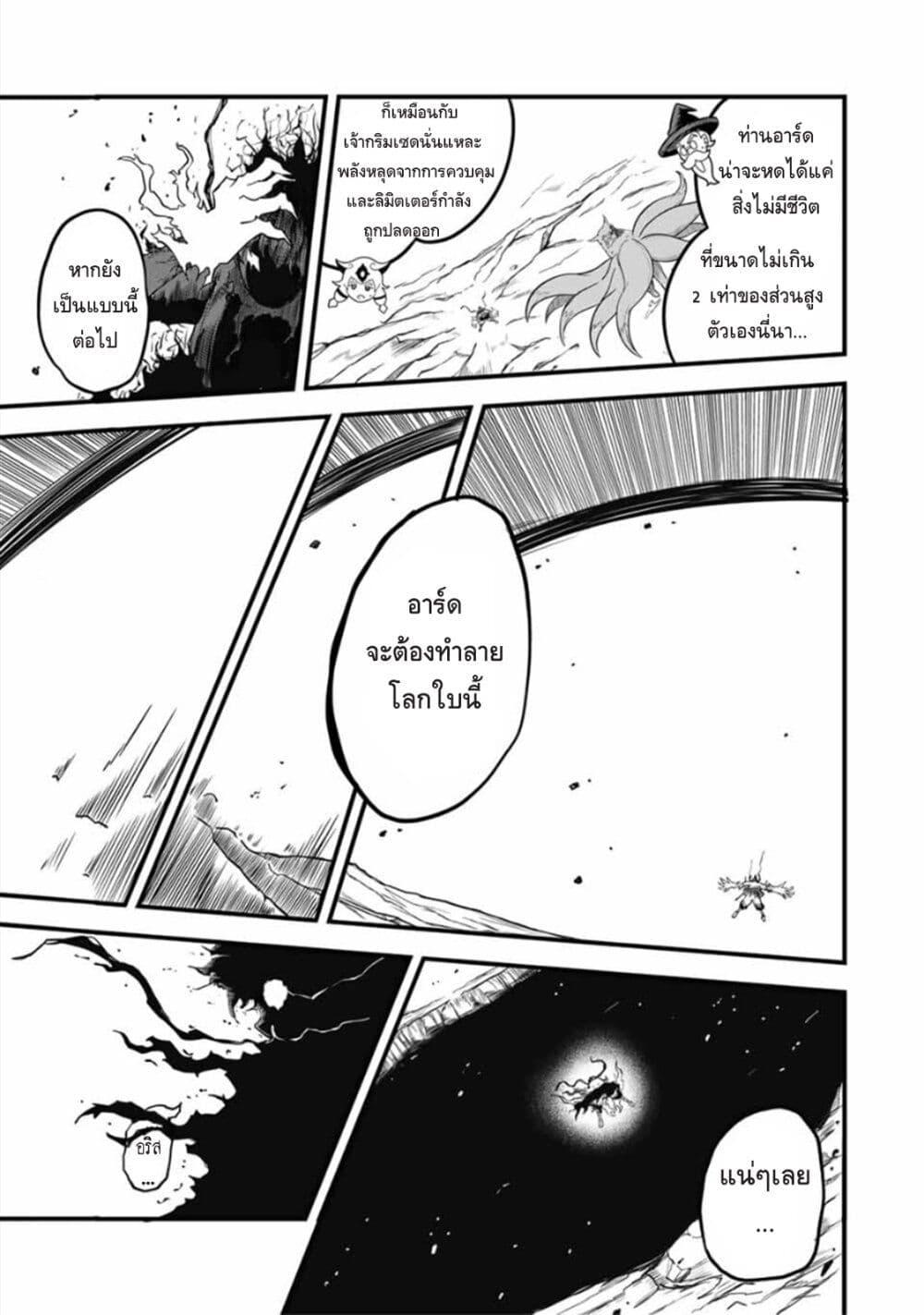 Manga-lc-com อ่านมังงะ อ่านการ์ตูน ออนไลน์ ฟรี Ore, Party nukeru wa ga Kuchiguse no Skill Shukushou no D Rank Boukensha, Seijo to Kekkon Shite Yuusha Party ni Kanyuusuru Hame ni Naru ตอนที่ 1 2 3 4 5 6 7 8 9 10 11 12 13 14 ฟรี ไม่มีโฆษณา Manga-lc - อ่าน มังงะ อ่าน การ์ตูน ออนไลน์ อ่านมังงะ ฟรี