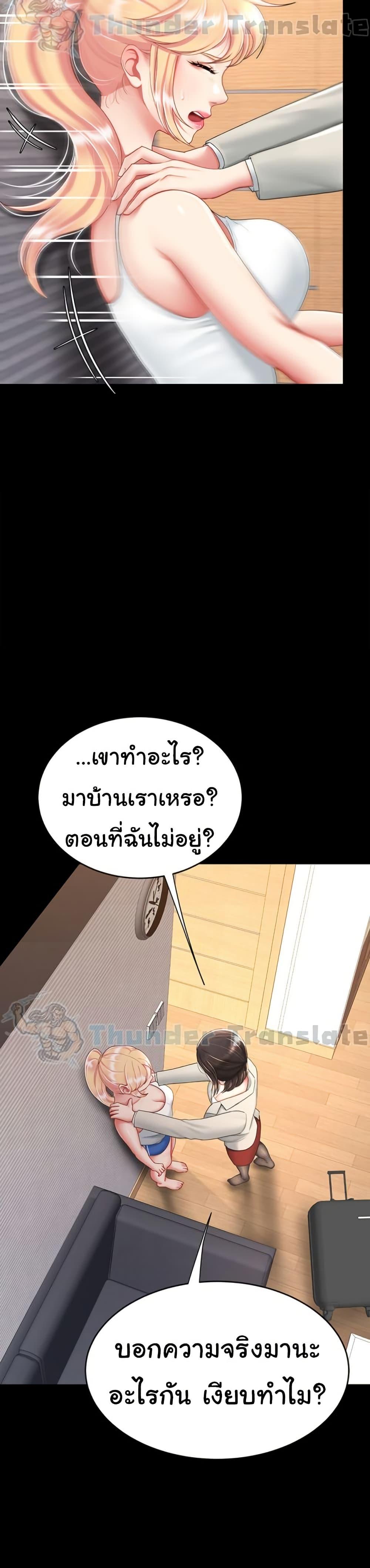 Doujin-Lc- อ่าน โดจิน มังฮวา เกาหลี ญี่ปุ่น จีน แปลไทย Go Ahead, Mom ตอนที่ 1 2 3 4 5 6 7 8 9 10 11 12 13 14 ฟรี ไม่มีโฆษณา อ่าน โดจิน Manhwa เกาหลี ญี่ปุ่น จีน เรามีครบ คัดมาให้เน้นๆ โดจิน 18+ รับประกันความฟินโดย  Doujin Lc