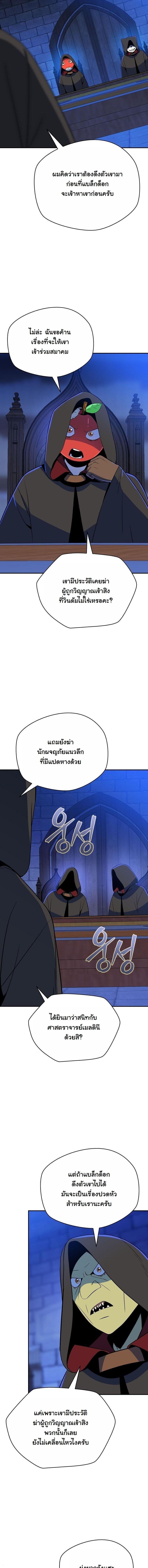 Manga-lc-com อ่านมังงะ อ่านการ์ตูน ออนไลน์ ฟรี The Turn-Based Mage ตอนที่ 1 2 3 4 5 6 7 8 9 10 11 12 13 14 ฟรี ไม่มีโฆษณา Manga-lc - อ่าน มังงะ อ่าน การ์ตูน ออนไลน์ อ่านมังงะ ฟรี