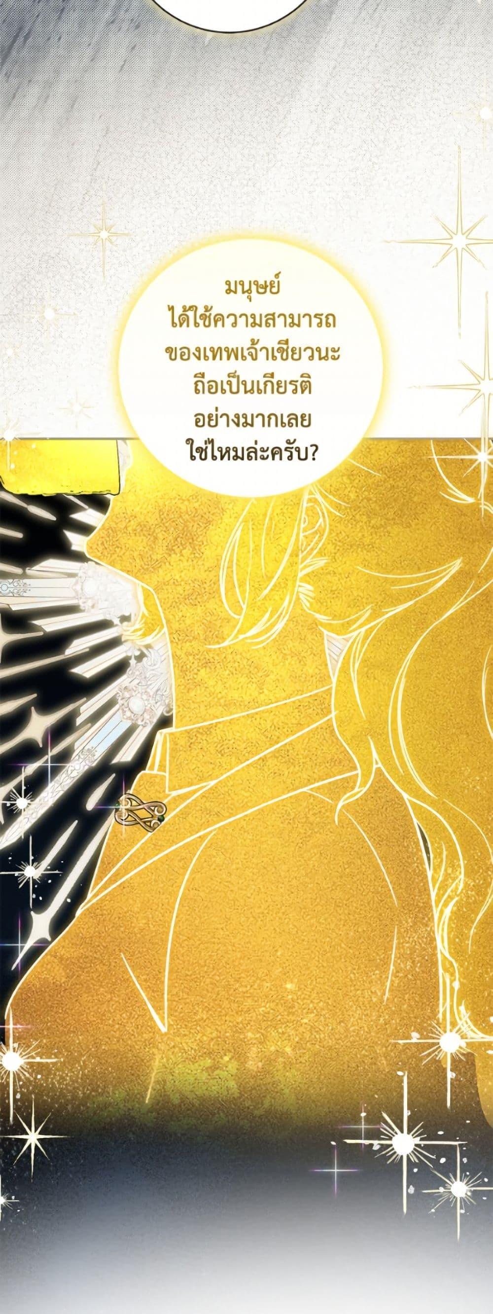 Manga-lc-com อ่านมังงะ อ่านการ์ตูน ออนไลน์ ฟรี I Think I’ve Been Possessed Somewhere ตอนที่ 1 2 3 4 5 6 7 8 9 10 11 12 13 14 ฟรี ไม่มีโฆษณา Manga-lc - อ่าน มังงะ อ่าน การ์ตูน ออนไลน์ อ่านมังงะ ฟรี