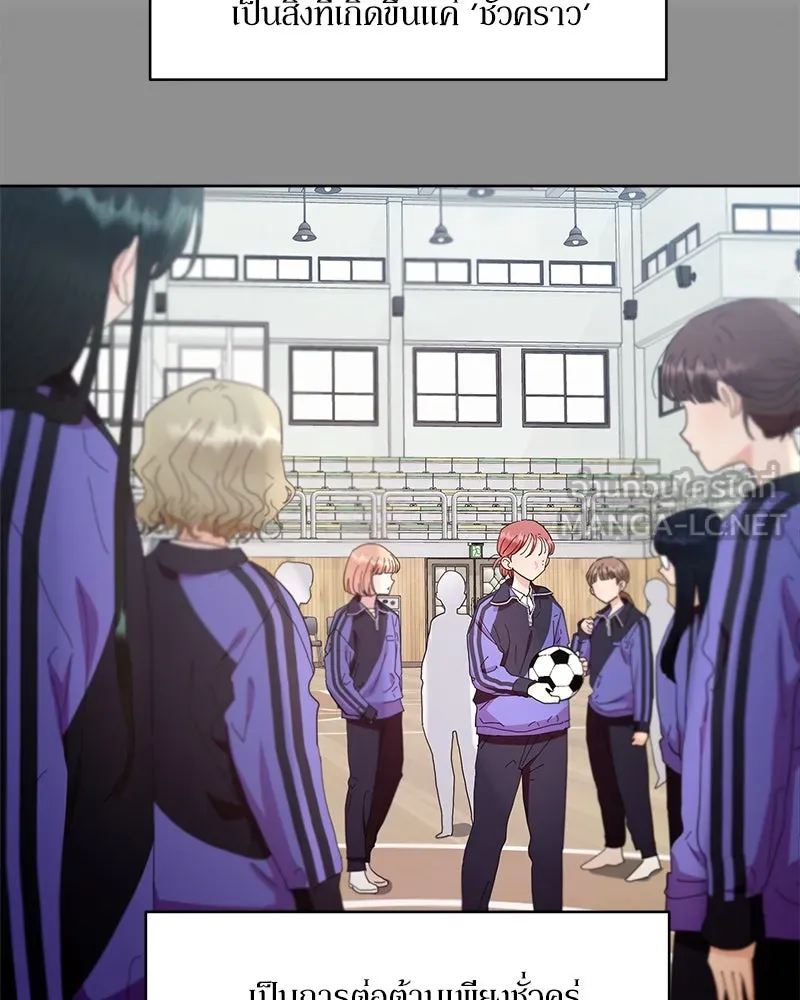 Pyramid Game เกมพีระมิด ตอนที่ 64 รูปที่ 30